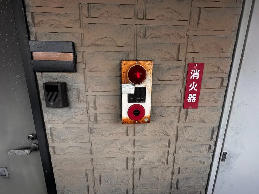 経年劣化した消防設備の改修工事はどうすればいいの