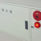 当社の特徴